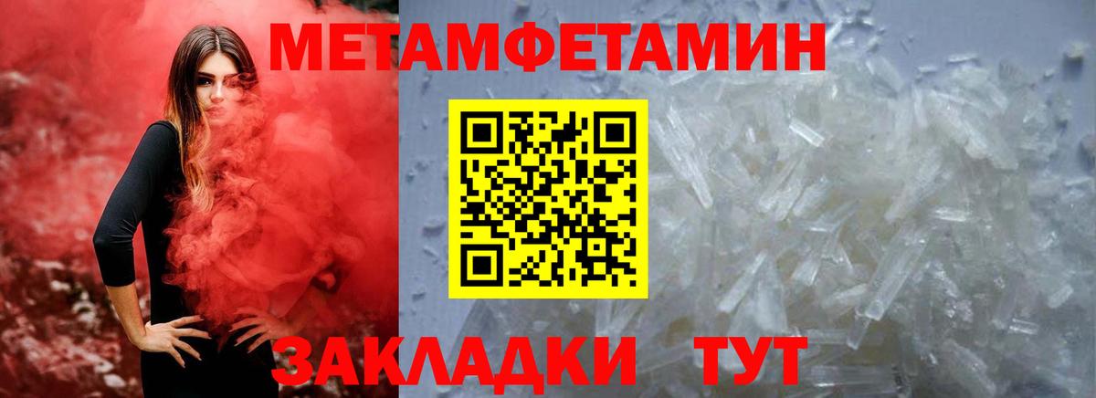 Amphetamine VHQ  Вход с VPN  Новодвинск 