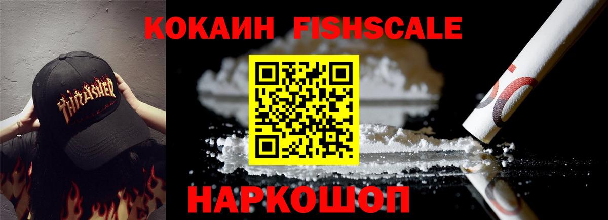 Новодвинск  Cocaine 98%  Вход с VPN  КОКАИН 98% 