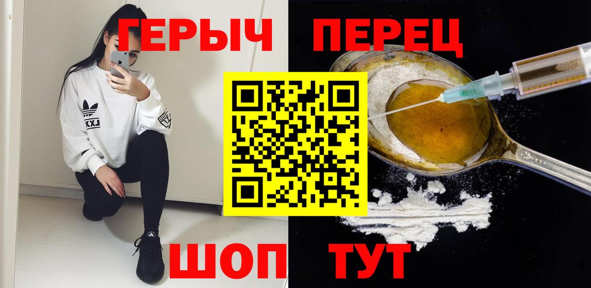 Героин афганец  Вход с VPN  Новодвинск 