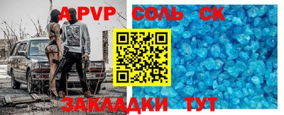 метамфетамин Бугуруслан