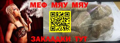 метамфетамин Бугуруслан