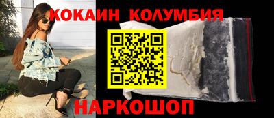 метамфетамин Бугуруслан