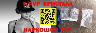 гидра Бузулук