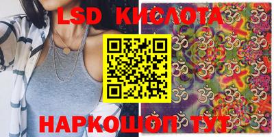 гидра Бузулук