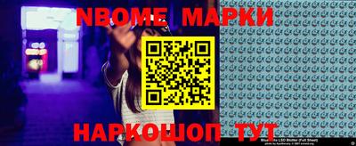 метамфетамин Бугуруслан