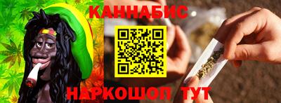 гидра Бузулук