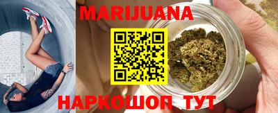 дистиллят марихуана Будённовск