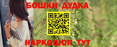 метамфетамин Бугуруслан