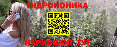метамфетамин Бугуруслан