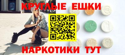 гидра Бузулук