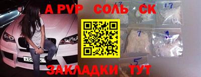 метамфетамин Бугуруслан