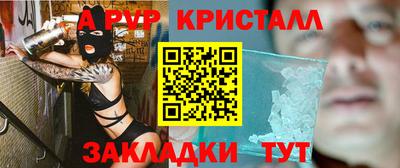 дистиллят марихуана Будённовск