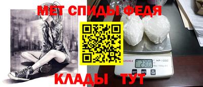 метамфетамин Бугуруслан