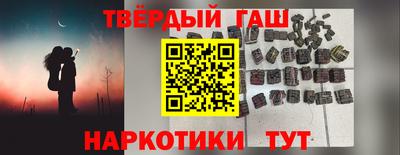 дистиллят марихуана Будённовск