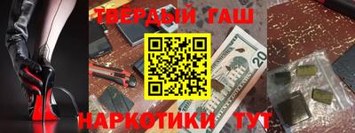 гидра Бузулук