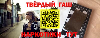 гидра Бузулук