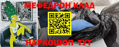 метамфетамин Бугуруслан