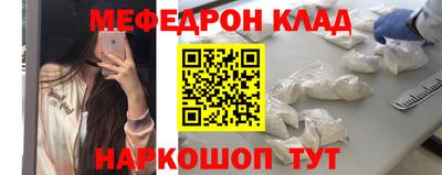 метамфетамин Бугуруслан