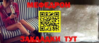 гидра Бузулук
