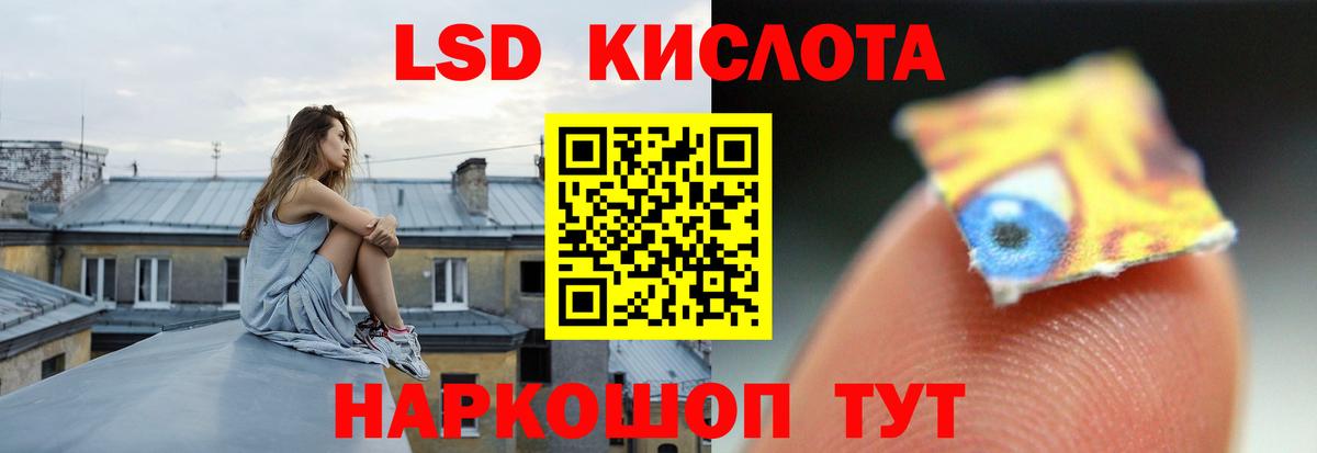 Лсд 25 экстази ecstasy  ЛСД экстази кислота  Новодвинск  ЛСД экстази  Вход с VPN 
