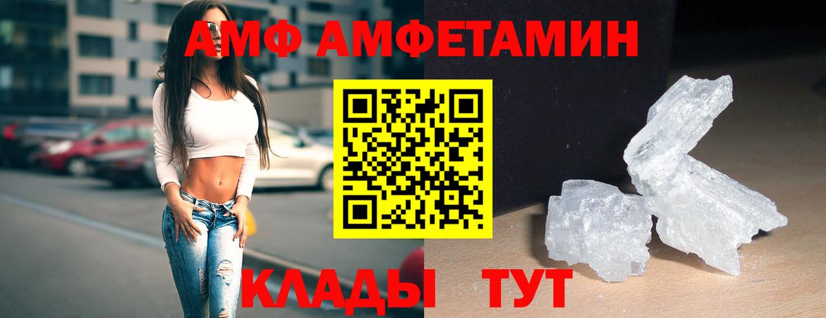 Метамфетамин пудра Новодвинск