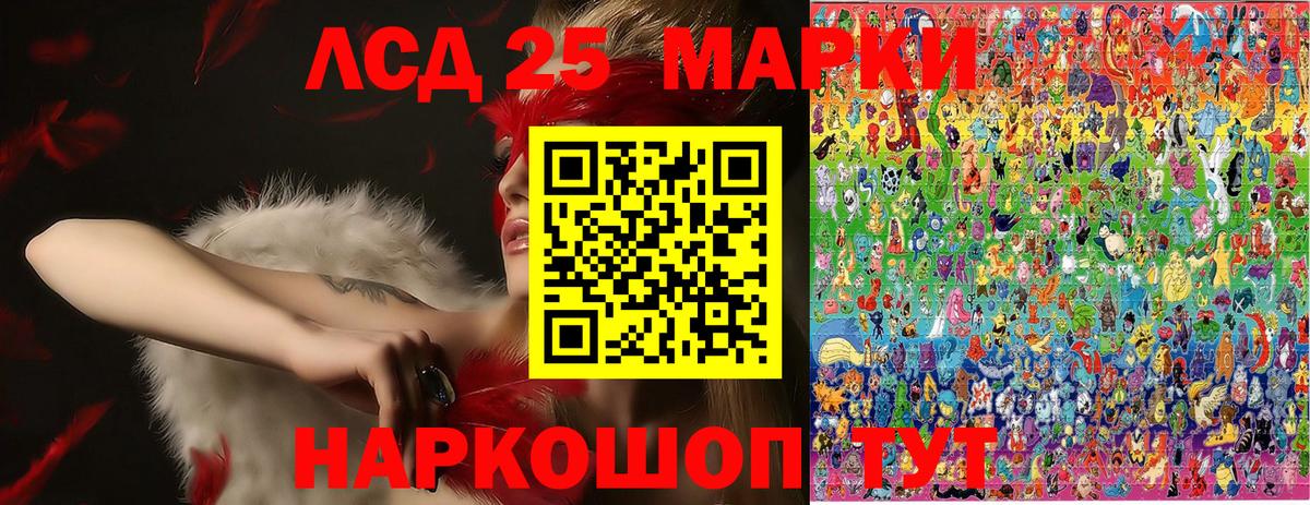 закладки  Марки 25I-NBOMe 1,5мг  Марки 25I-NBOMe 1,5мг  Марки NBOMe  Вход с VPN  Новодвинск 
