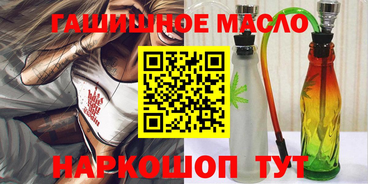 Дистиллят ТГК вейп с тгк Новодвинск