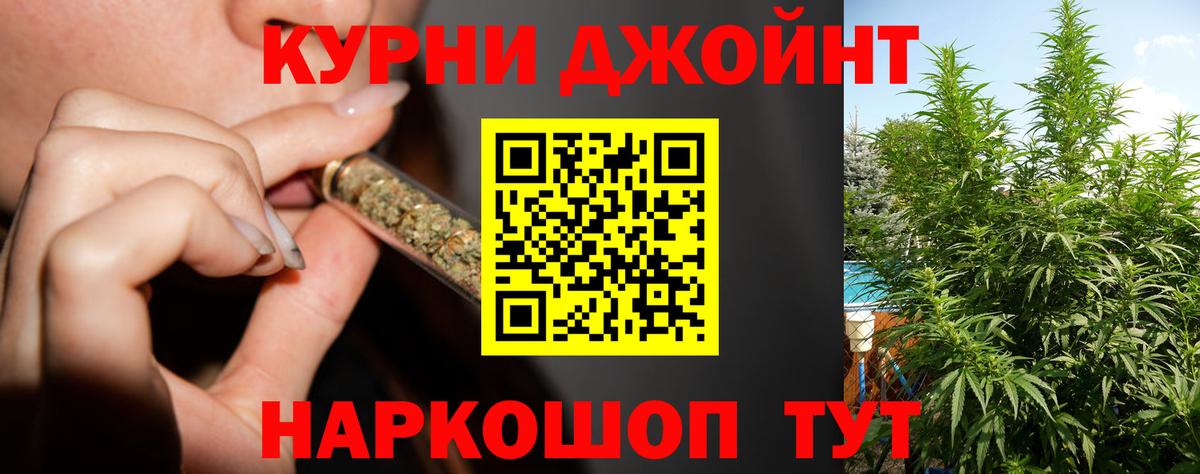 Конопля VHQ  Шишки марихуана THC 21%  МАРИХУАНА AK-47  Новодвинск  Вход с VPN 