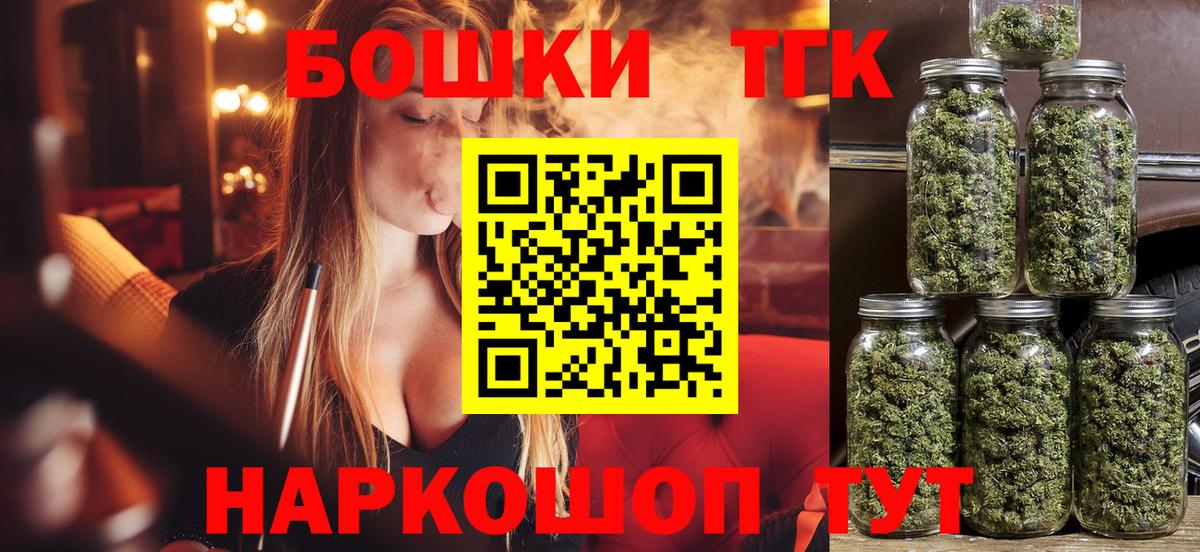 Шишки марихуана планчик Новодвинск